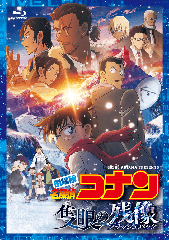 最新パスポート