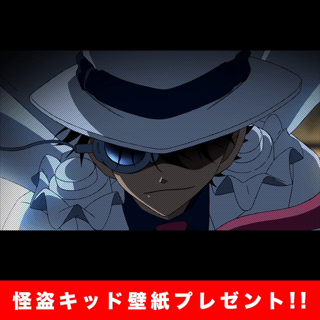 名探偵コナン コレクターズクラブ News