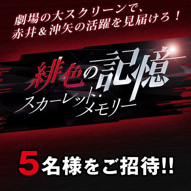 名探偵コナン コレクターズクラブ News 名探偵コナン コレクターズクラブ News